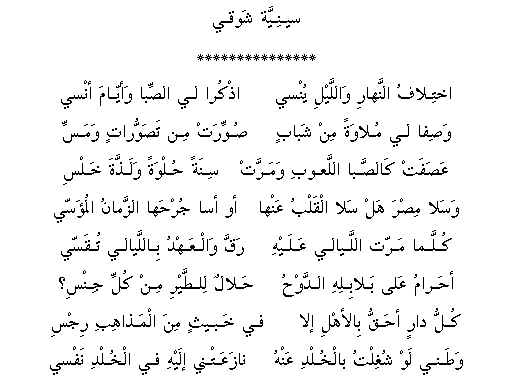 nizar qabbani book